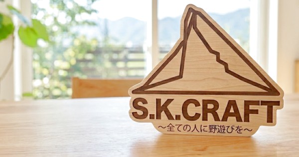 就労継続支援B型　愛媛　東温市　SKクラフト