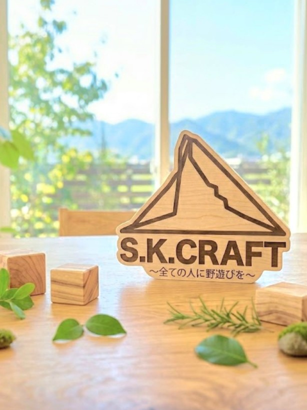 就労継続支援B型　愛媛　東温市　SKクラフト